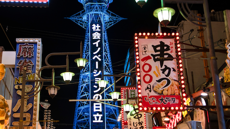 Japansk Efterår 2026 - Klik for at tilmelde dig